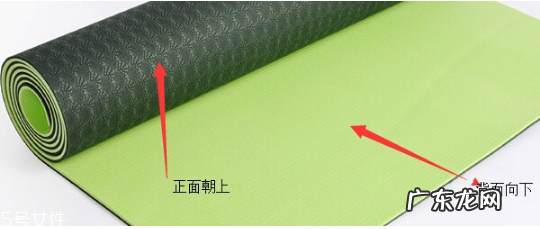 瑜伽垫哪面朝上 教你正确区分正反面