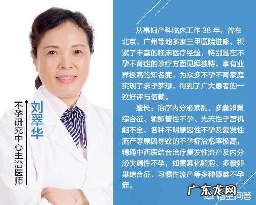 备孕时用中药调理,吃中药的当月怀孕了,可以要吗?