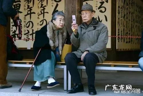 日本老人真的都很长寿吗?