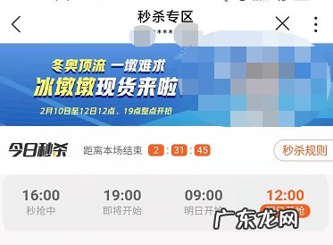 联通冰墩墩在哪买？附购买链接