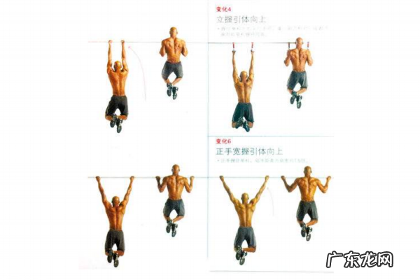 引体向上可以练胸肌吗 引体向上练胸肌的方法