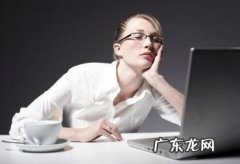 眼疲劳会引起哪些症状？眼疲劳会导致什么症状