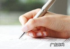 眼疲劳是什么原因？眼疲劳的症状