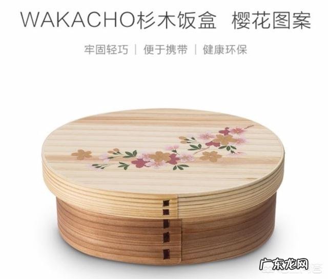 上班族带什么样的饭盒好?