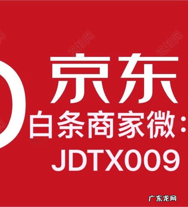 科普一下白条如何扫微信二维码付款的 想提现额度这一点必须知道!