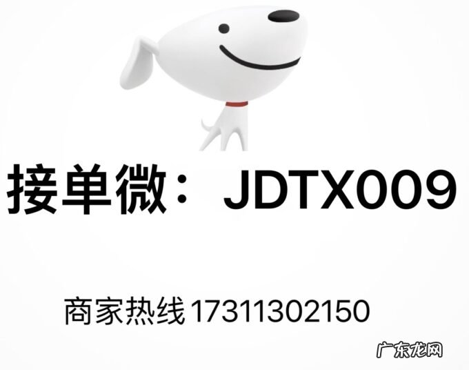 老司机教你套白条的方法有哪些?商家的这三个方法不得不佩服!