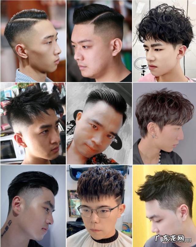 2018最流行男短发型 男发短型2020流行发型教程