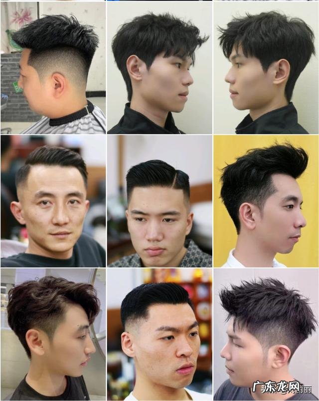 2018最流行男短发型 男发短型2020流行发型教程