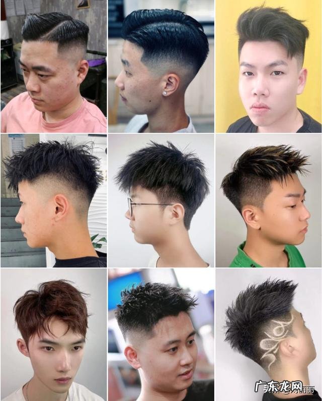 2018最流行男短发型 男发短型2020流行发型教程