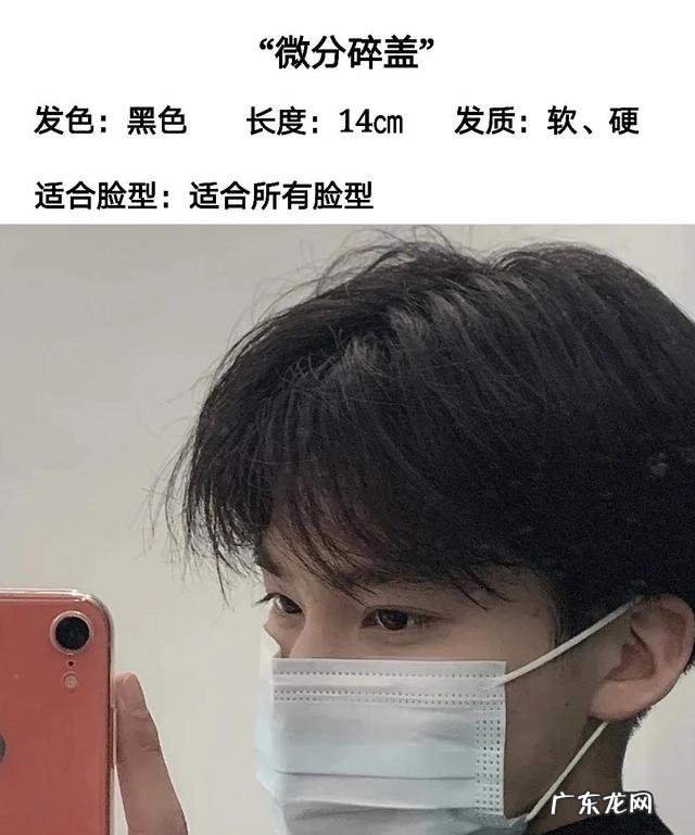 短碎寸头 2022男士发型短发