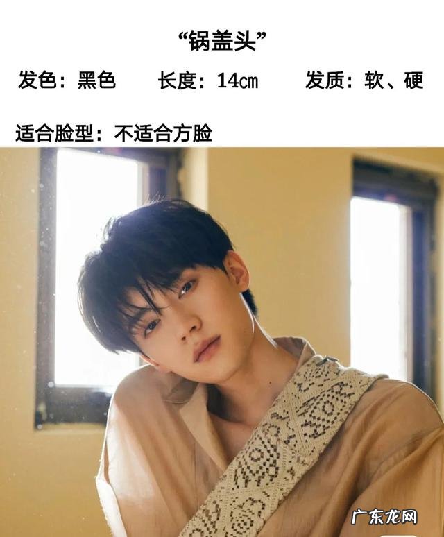 短碎寸头 2022男士发型短发