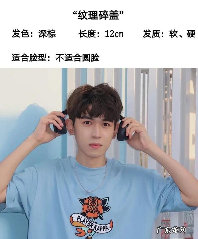 短碎寸头 2022男士发型短发