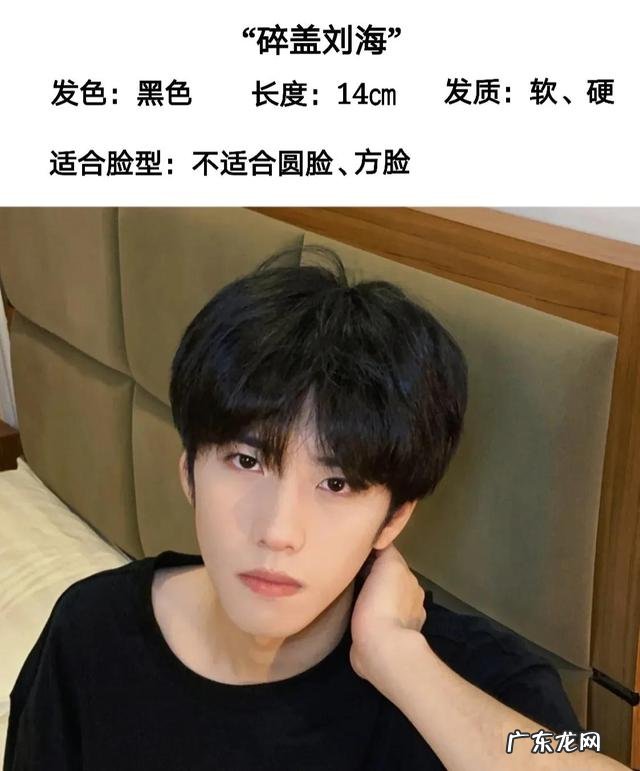 短碎寸头 2022男士发型短发