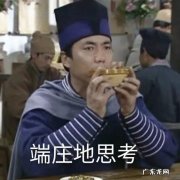 明星2022发型 2022年男明星发型