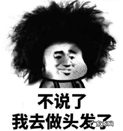 明星2022发型 2022年男明星发型