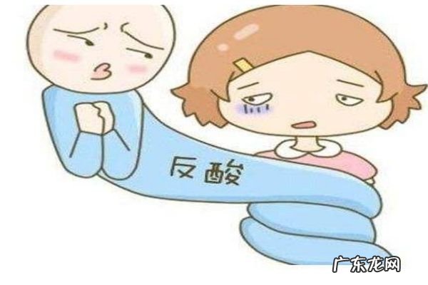 早上起来为什么会胃酸呢 孕妇为什么会胃酸呢