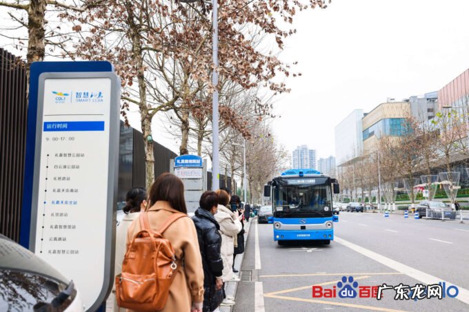 智慧出行时代来临 自动驾驶巴士“跑进”重庆礼嘉