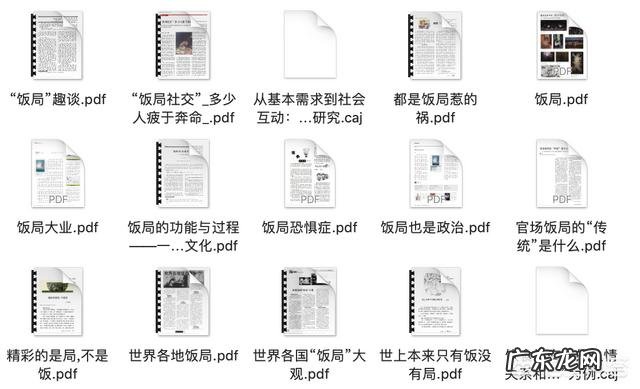 西瓜视频人气最高的主播是谁？