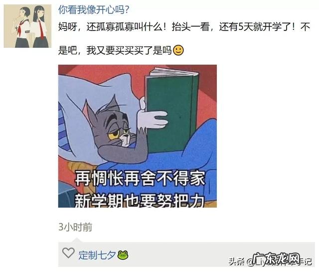 适合17-22岁开学必备穿搭 学生党开学必备的穿搭