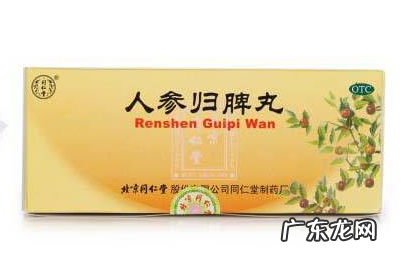 人参归脾丸价格 人参归脾丸贵不贵