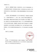 “元宇宙”社交软件啫喱主动下架 暂停新用户进入