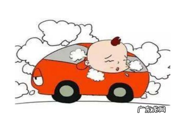 人为什么天生会晕车 如何减轻晕车的痛苦