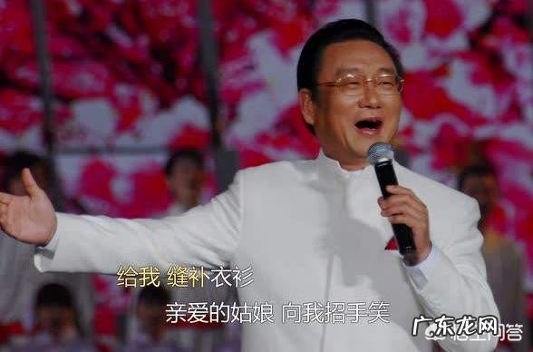 蒋大为哪里人?是干什么的?