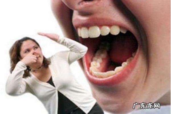 口臭和胃有关系吗 口臭怎样治疗