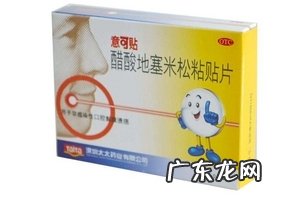 意可贴说明书 意可贴使用说明