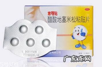 意可贴说明书 意可贴使用说明