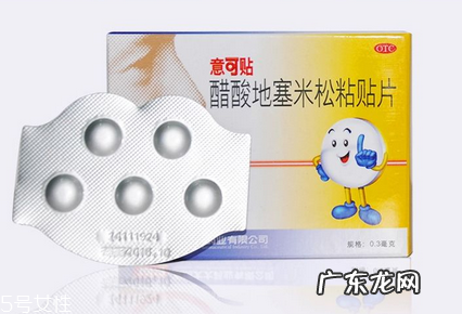 意可贴可以贴舌头吗?