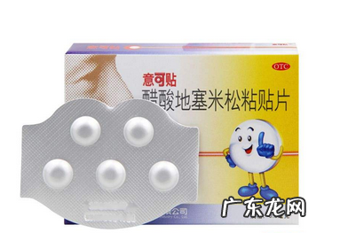 意可贴哺乳期可以用吗?