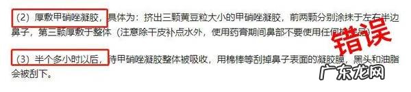 快住手！这6种药膏护肤法会“烂脸”！