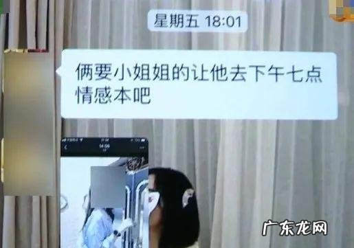 千万年轻人追捧的剧本杀,正在悄悄沦为软色情的滋生温床