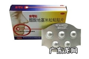 意可贴可以贴嘴唇吗?