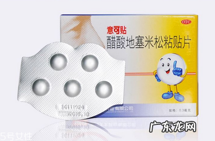 意可贴可以贴嘴唇吗?