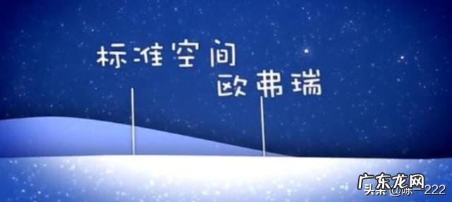 三伏天晚上不能开窗户 伏天晚上能不能开窗睡觉?