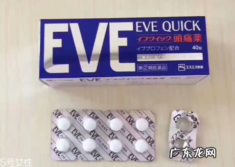 止痛药对身体有害吗?止痛药对身体有哪些害处