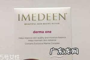 伊美婷胶原蛋白骗局