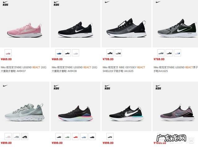 有什么入门ji跑步鞋值得推荐?