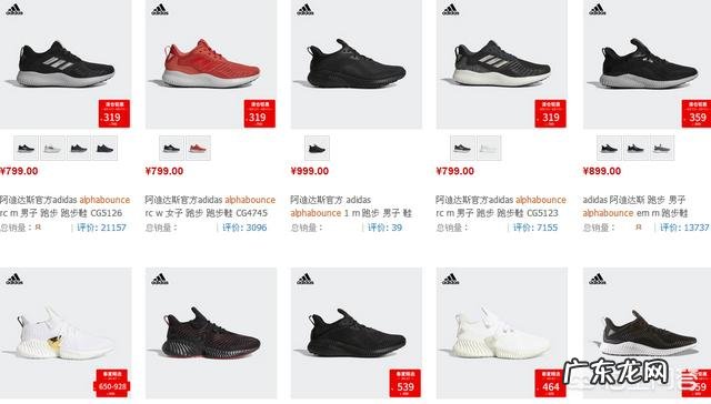 有什么入门ji跑步鞋值得推荐?