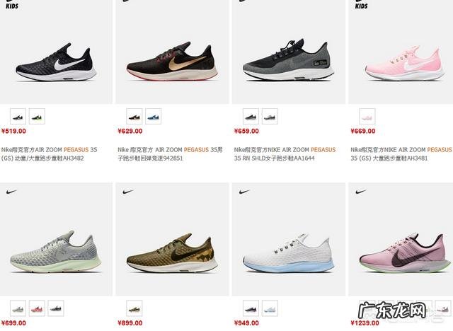 有什么入门ji跑步鞋值得推荐?