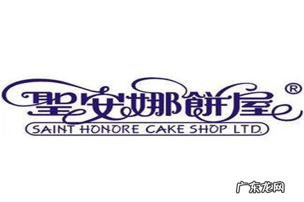 广州比较出名的蛋糕连锁店 广州蛋糕店排行榜前十名