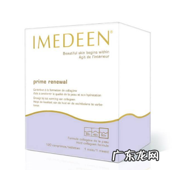 伊美婷胶原蛋白价格 伊美婷胶原蛋白贵不贵?