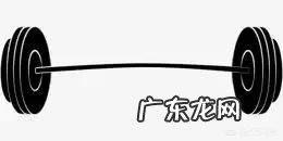 为什么杠铃操的英文是body pump？