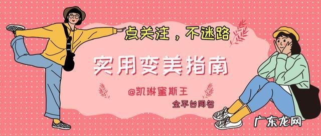 精致女人2019秋冬该怎样穿搭?