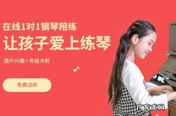 少儿钢琴培训机构排名 十大钢琴培训机构排名