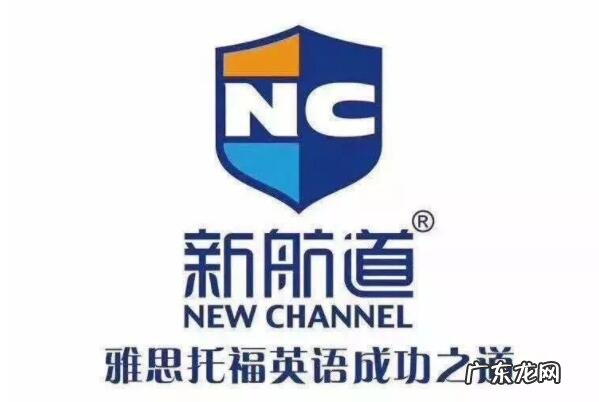 国内最好的英语培训机构是哪几家 外语培训十大品牌