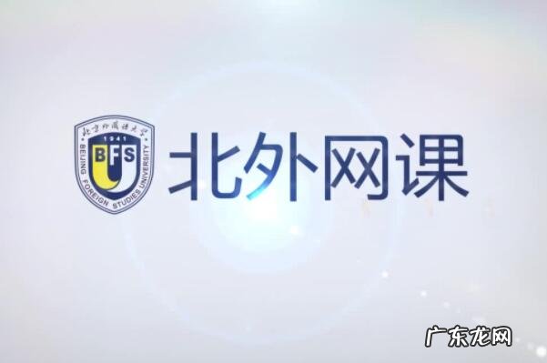 国内最好的英语培训机构是哪几家 外语培训十大品牌