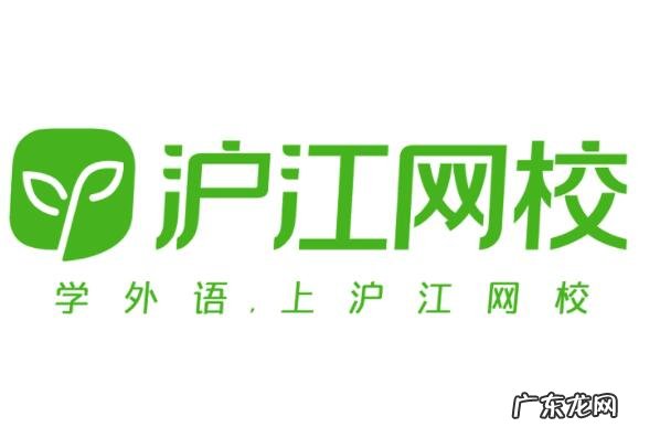 国内最好的英语培训机构是哪几家 外语培训十大品牌